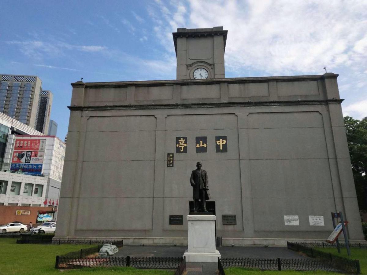 Kaiserdom Zhongshan Road 長沙市 エクステリア 写真