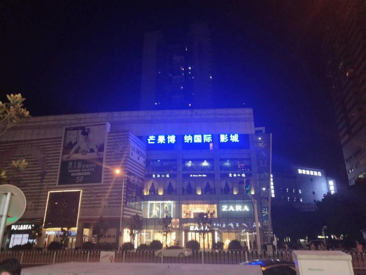 Kaiserdom Zhongshan Road 長沙市 エクステリア 写真