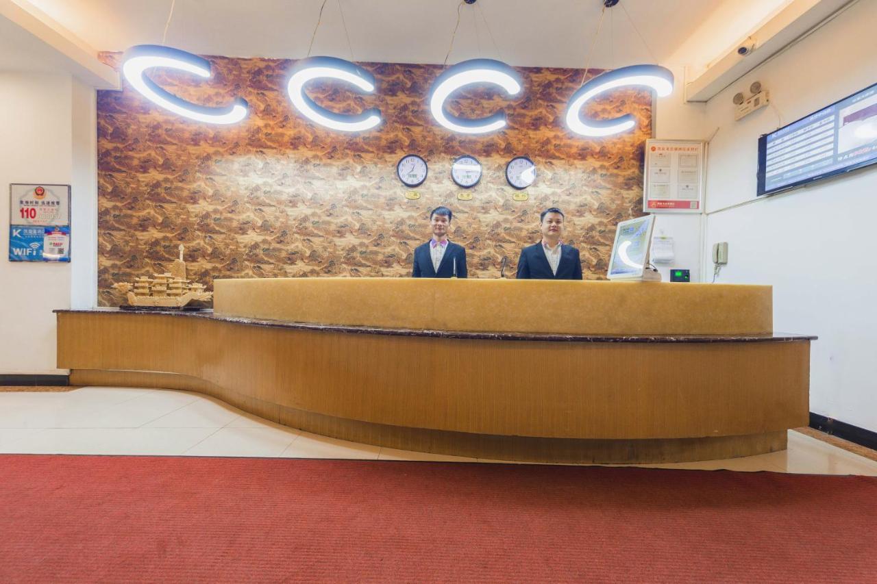 Kaiserdom Zhongshan Road 長沙市 エクステリア 写真